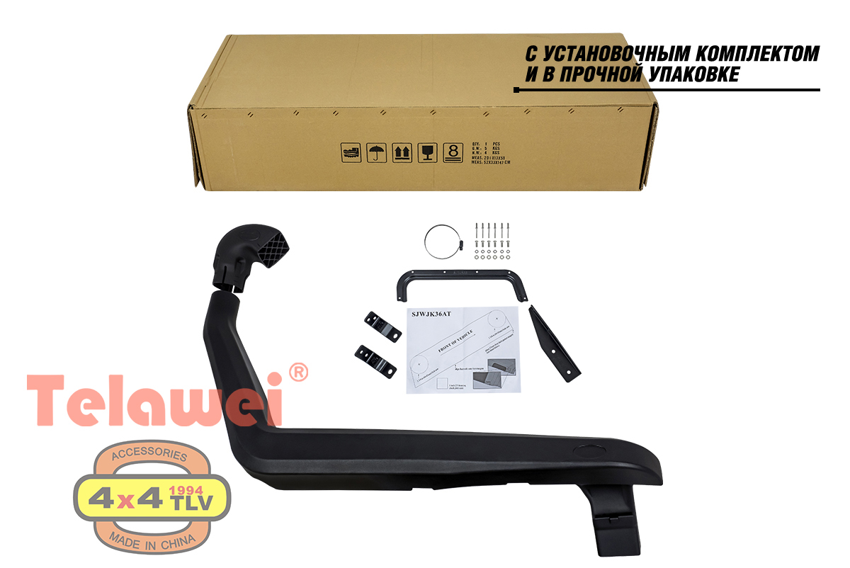 Шноркель Telawei для Jeep Wrangler JK 2007+ 2.8TD, 3.8V6, 3.6V6