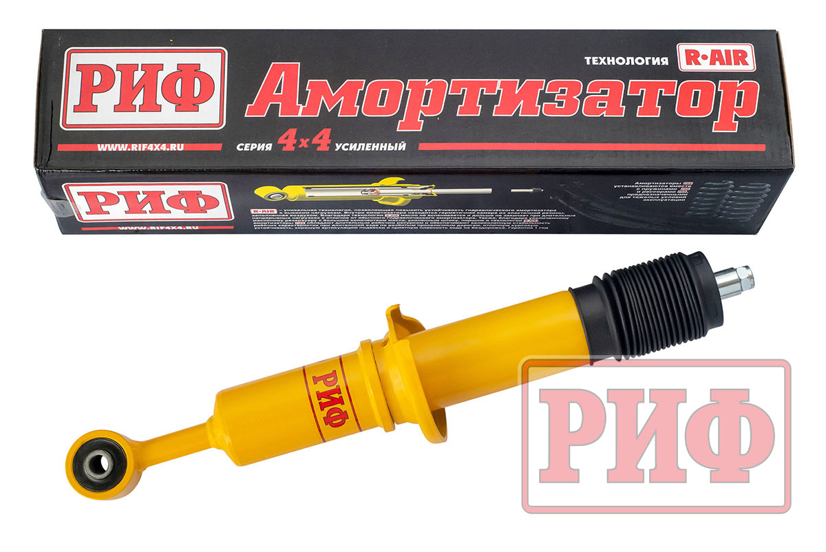 Амортизатор РИФ передний Toyota Hilux 2015+, Fortuner 2015+ штатный и лифт 0-45 мм
