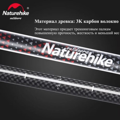 Палки треккинговые, телескопические карбон, красные, для ходьбы (2 шт.)