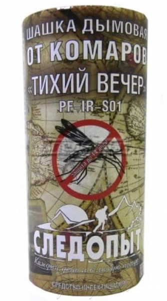 Шашка дымовая от комаров "СЛЕДОПЫТ - ТИХИЙ ВЕЧЕР"