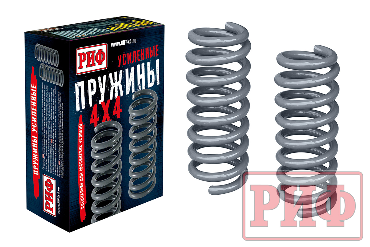 Пружины РИФ передние Suzuki Vitara 5 дв. 88-05, Grand Vitara (карбюр.), Escudo 1 лифт 35 мм, 0-50 кг