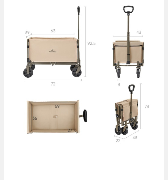 Тележка туристическая Naturehike Light 72х43х92,5 см, 50 л, коричневая