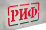 Мангал РИФ нержавеющая сталь