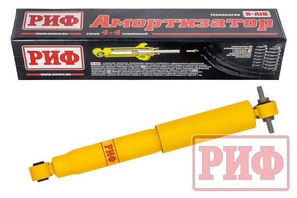 Амортизатор усиленный РИФ задний Haval H9 1 поколение лифт 45 мм