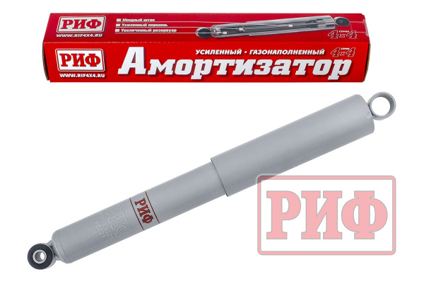 Амортизатор РИФ задний газовый Нива 2121, 21213 штатный