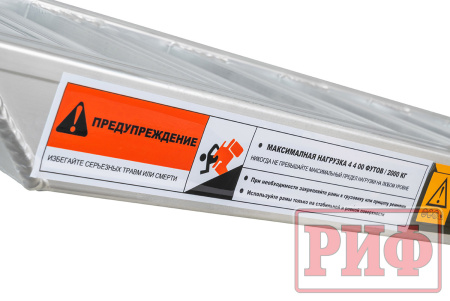 Трап РИФ сверхпрочный 250x40 см