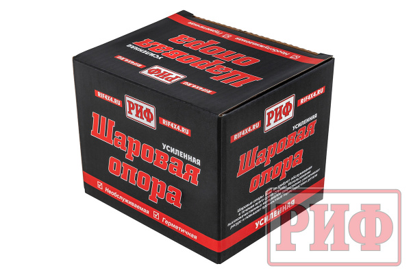 Шаровая опора РИФ нижняя усиленная ГАЗ Соболь 2217-2904314