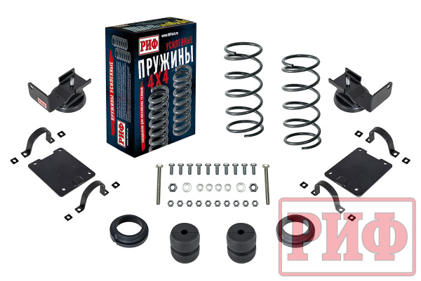 Комплект дополнительных пружин РИФ с кронштейнами для задней оси на УАЗ Патриот 2019+ (двухлистовая рессора) +250 кг