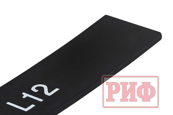 Лист 12 рессоры RIF206-520C 7*60*400