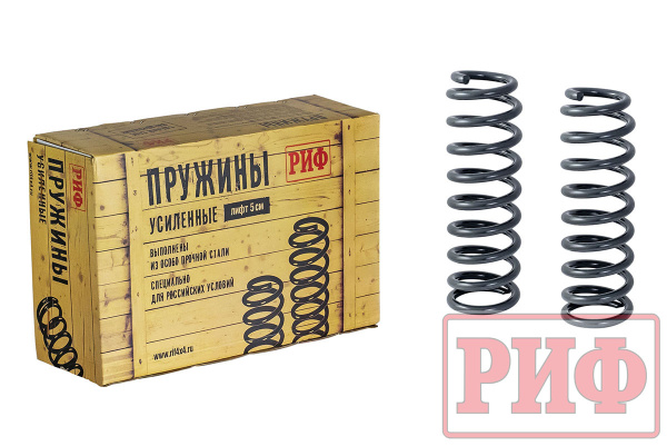 Пружины РИФ передние Toyota Land Cruiser 78 лифт 50 мм 50-80 кг
