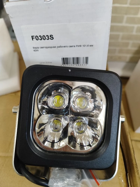 Светодиодная фара рабочего света РИФ 101 мм 40W (уценка)