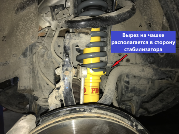 Амортизатор усиленный РИФ передний Toyota Land Cruiser Prado 150, Haval H9 1 поколение лифт 0-50 мм