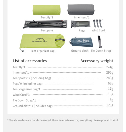 Палатка Naturehike Star Trails EXT Si 1-местная, алюминиевый каркас, сверхлегкая, желтая