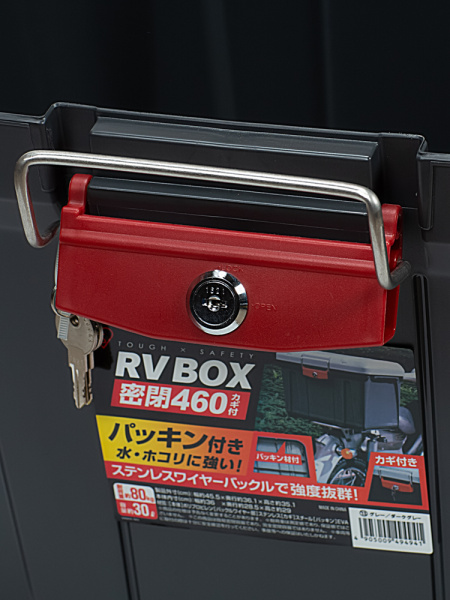 Ящик экспедиционный IRIS RV BOX 460G, 30 литров 45,5x36,1x35 см., темно-серый