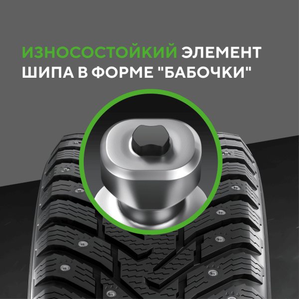 Шина IKON Tyres Character Ice 8 SUV 215/70 R16 104T XL (Nordman 8 SUV) шипованные