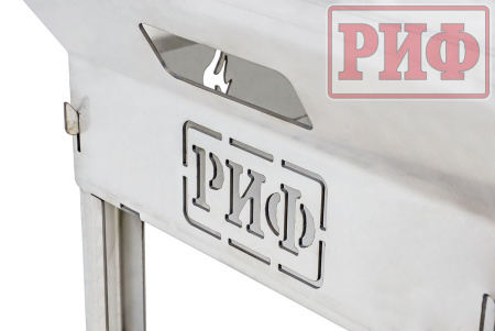 Мангал РИФ нержавеющая сталь