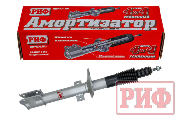 Амортизатор РИФ задний Renault Duster 4x4 2010+, Nissan Terrano 2014+ усиленный штат.и лифт 0- 40 мм