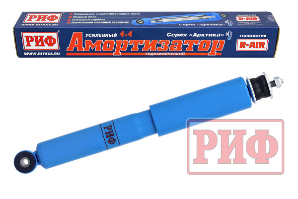 Амортизатор РИФ "Арктика" передний Нива 21214М, 21214 штатный и лифт 50 мм