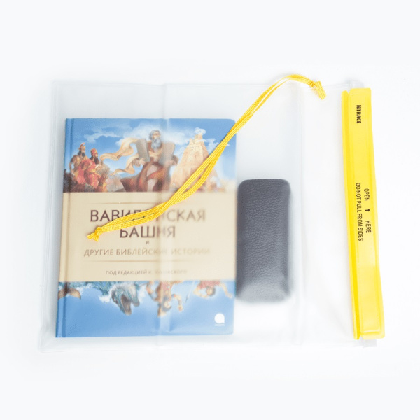 Гермопакет BTrace плоский ПВХ 26,7x35,6 см (Прозрачный)