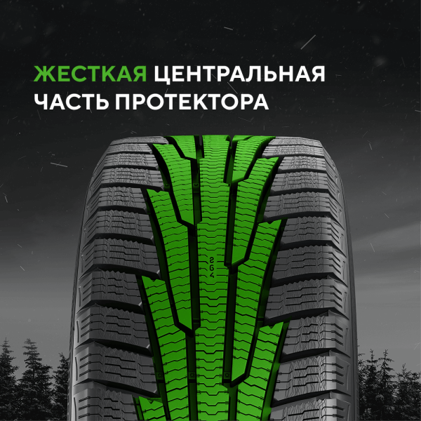 Шина Ikon Tyres 235/70 R16 106R Ikon Character Snow 2 SUV (Nordman RS2 SUV)
