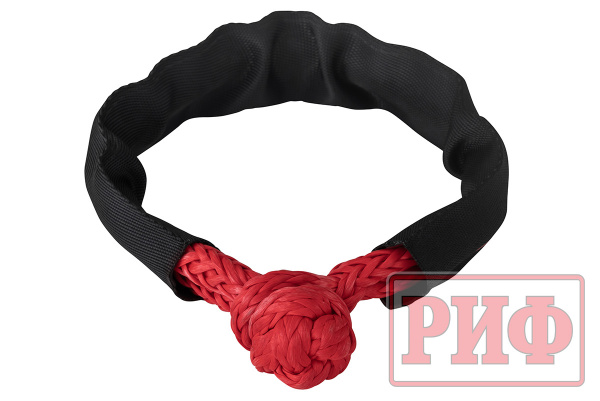 Софт-шакл РИФ 10 мм, красный