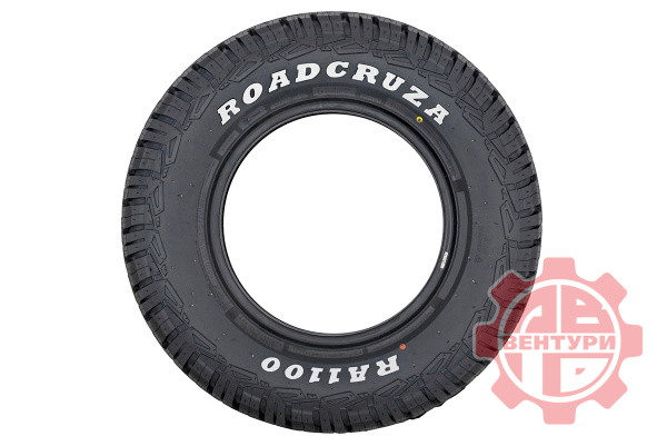 Шина пневматическая ROADCRUZA RA1100 A/T LT235/70R16 110/107S