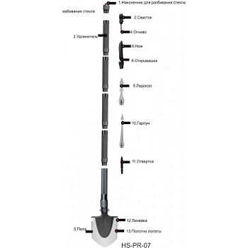 Лопата HELIOS складная многофункциональная 110 см