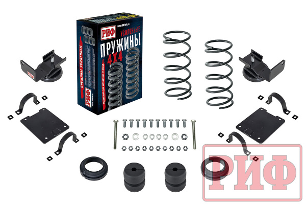 Комплект дополнительных пружин РИФ с кронштейнами для задней оси на УАЗ Патриот 2019+ (двухлистовая рессора) +350 кг