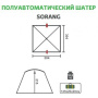 Шатер HELIOS SORANG зелёный