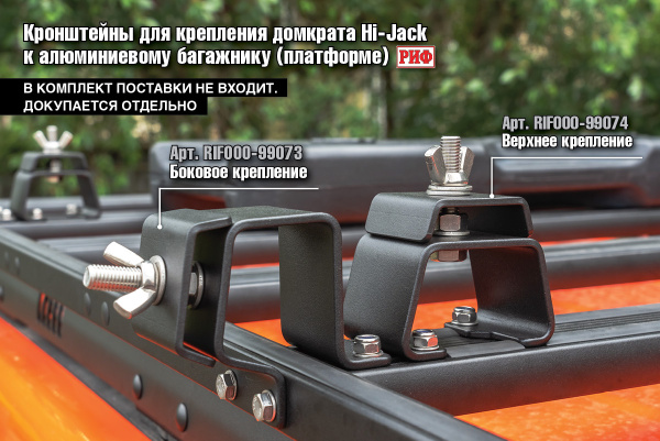 Багажник экспедиционный (платформа) алюминиевый РИФ 1250x1420 мм Great Wall Poer (с крепежом)