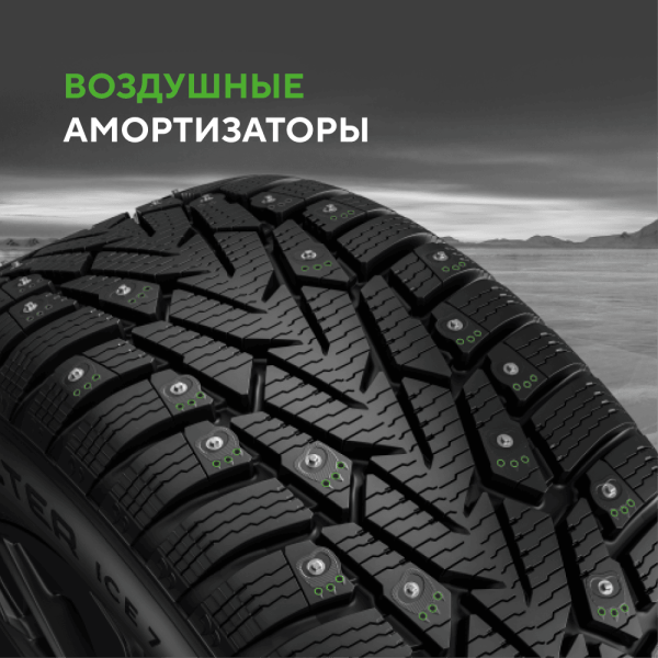 Шина Ikon Tyres 235/65 R18 110T XL Character Ice 7 SUV Studded (Nordman 7 SUV) шип.