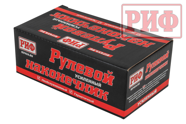 Наконечник рулевой тяги РИФ левый усиленный ГАЗ 3302-3414057