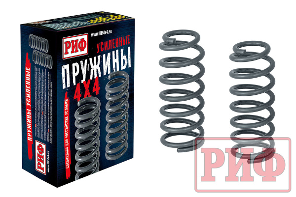 Пружины РИФ передние Nissan Patrol Y61 +50 кг лифт 2