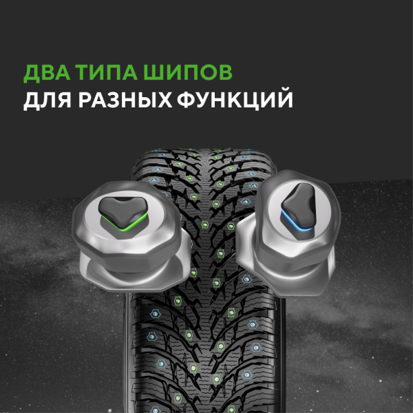 Шина IKON Tyres Autograph Ice 9 265/65 R17 116T XL SUV шипованные