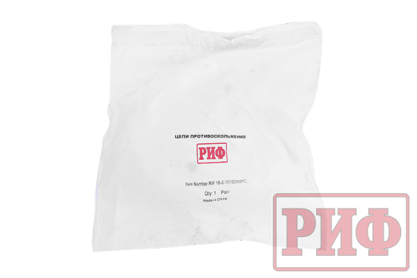 Цепи противоскольжения РИФ Grader 