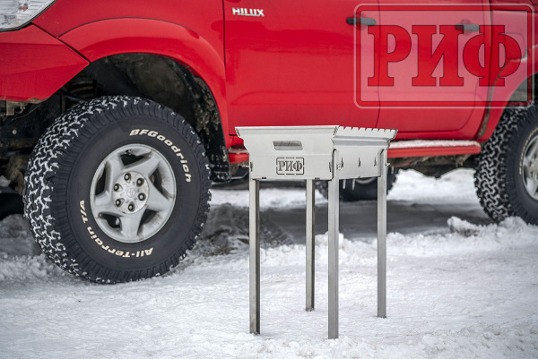 Мангал РИФ нержавеющая сталь, сумка в комплекте