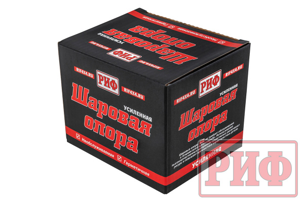 Шаровая опора РИФ верхняя усиленная ВАЗ Нива (2101-2904192)