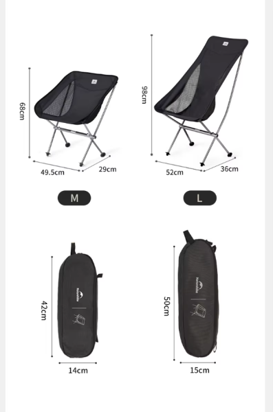 Кресло туристическое Naturehike Stellaluna L04 складное, бежевое, до 150 кг