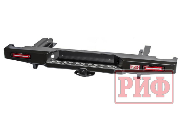 Бампер РИФ силовой задний Nissan NP300 до 2010 (кузов 1400 мм) с квадратом под фаркоп и фонарями