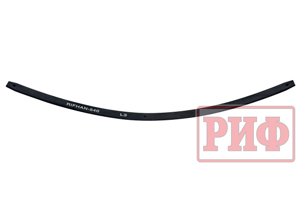 Лист 3 рессоры RIFHAN-540D