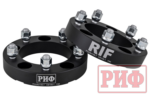 Проставки колёсные РИФ 5x139,7, центр. отв. 108,1 мм, толщ. 30 мм, 14x1,5 (2 шт.) Проставки колёсные РИФ 5x139,7, центр. отв. 108,1 мм, толщ. 30 мм, 14x1,5 (2 шт.)