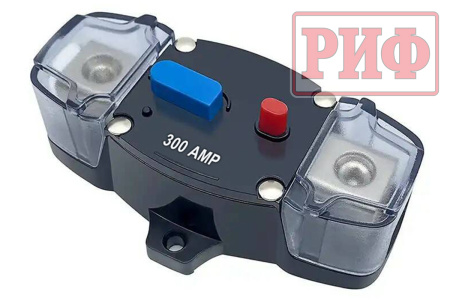 Предохранитель автоматический РИФ 300А