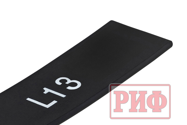Лист 13 рессоры RIF206-520C 7*60*340