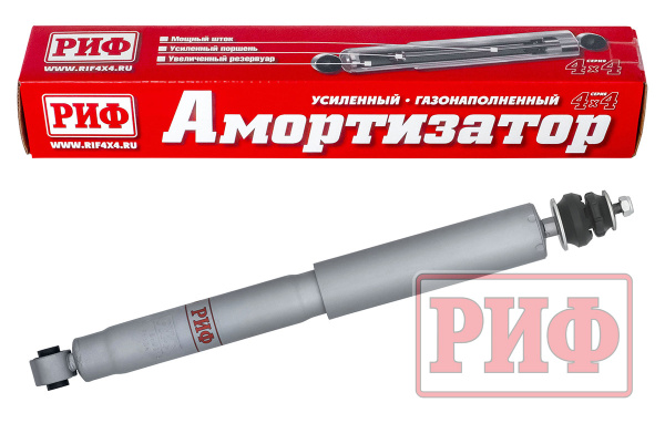 Амортизатор РИФ газовый задний Kia Sorento 2006-2009