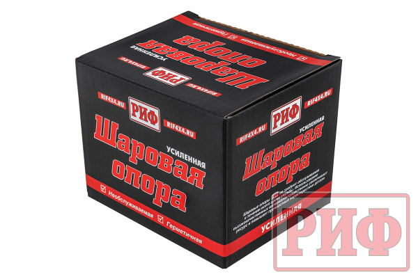 Шарнир рулевой тяги РИФ усиленный ГАЗ 2217-3414029