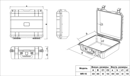 Кейс защитный ударопрочный РИФ 430х380х154 мм IP67
