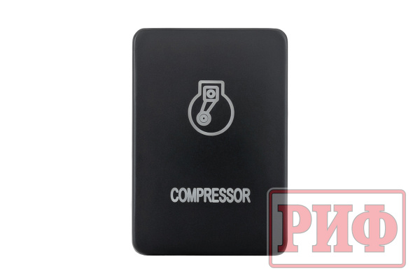 Кнопка ВКЛ/ВЫКЛ, голубой, COMPRESSOR TOYOTA 32x22