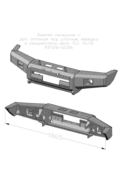 Бампер РИФ передний Toyota Land Cruiser 76/78 2007+ c доп. фарами, под штатную лебедку и расширители