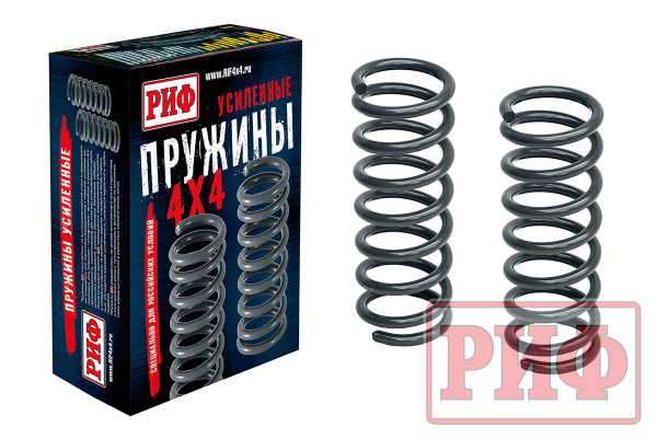 Пружины РИФ задние Nissan Pathfinder R51 +150 кг лифт 2