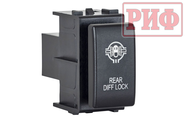 Кнопка ВКЛ/ВЫКЛ, белый, REAR DIFF LOCK  NISSAN